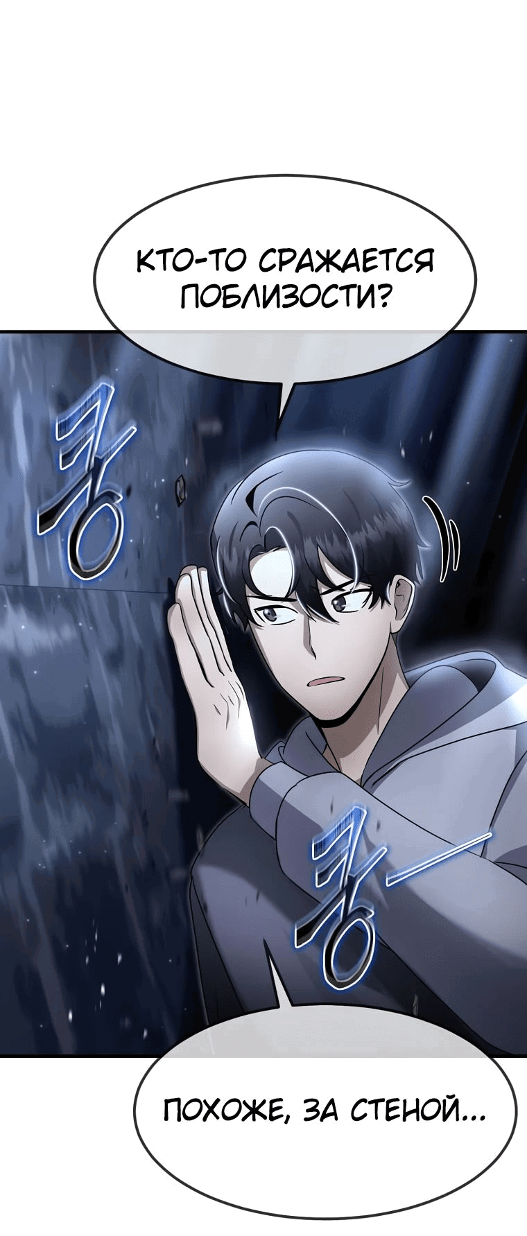 Read Создание мифического оружия вернувшимся гением игроком RU Manga Online