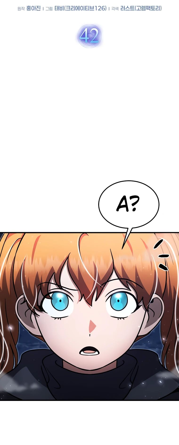 Read Создание мифического оружия вернувшимся гением игроком RU Manga Online