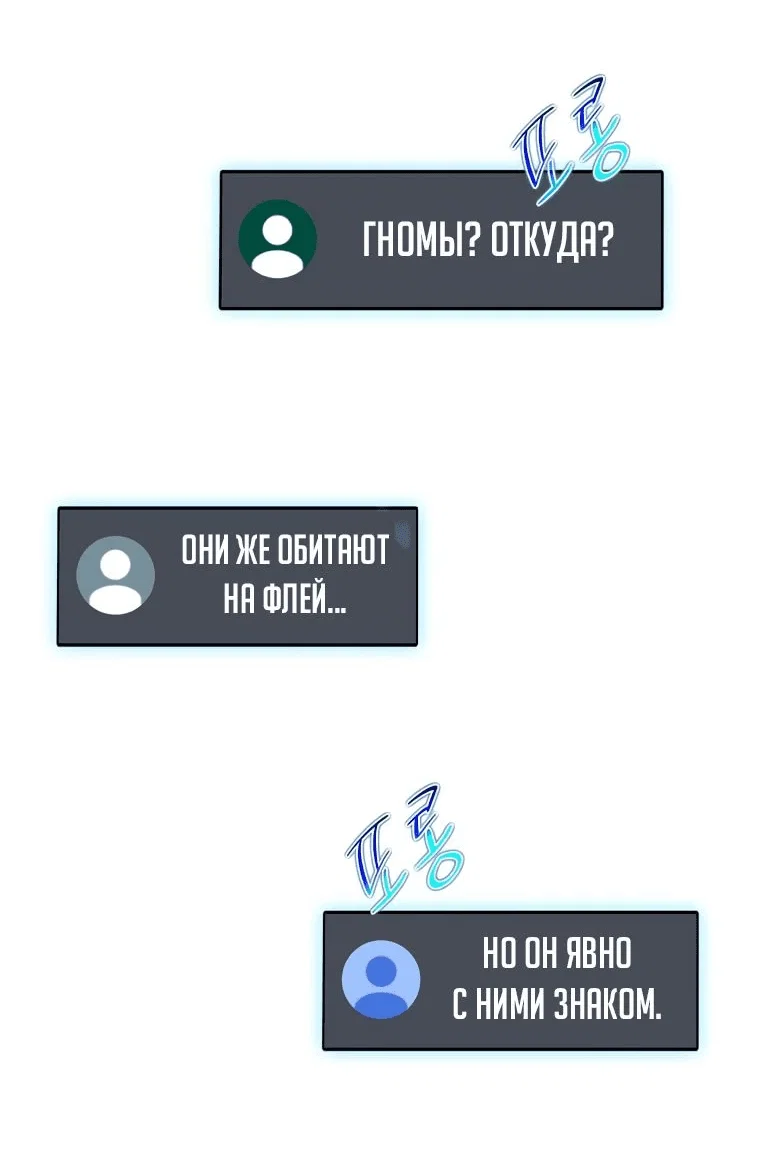 Read Создание мифического оружия вернувшимся гением игроком RU Manga Online