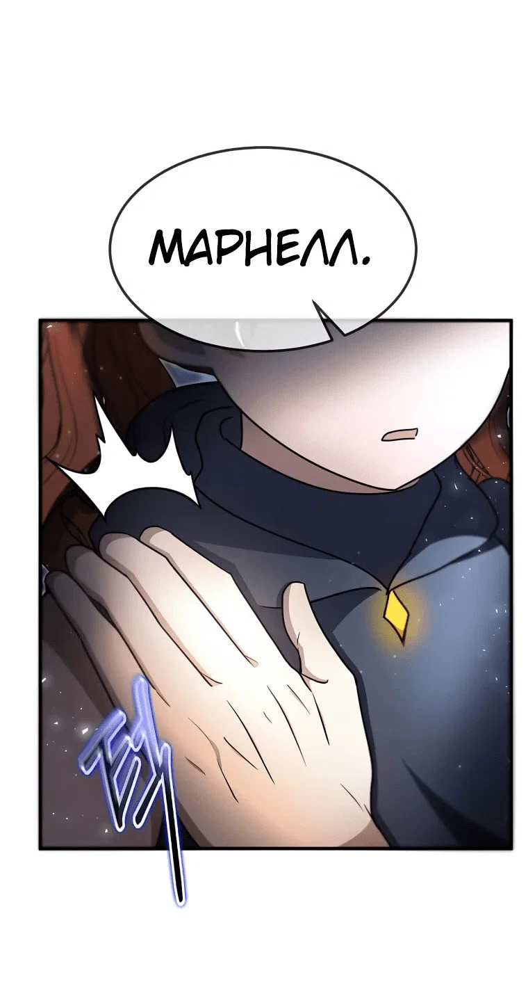 Read Создание мифического оружия вернувшимся гением игроком RU Manga Online