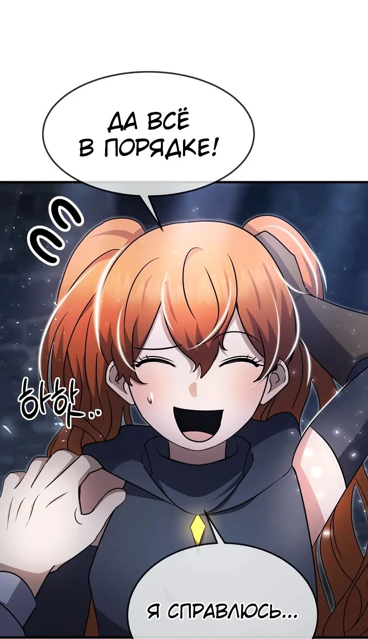 Read Создание мифического оружия вернувшимся гением игроком RU Manga Online