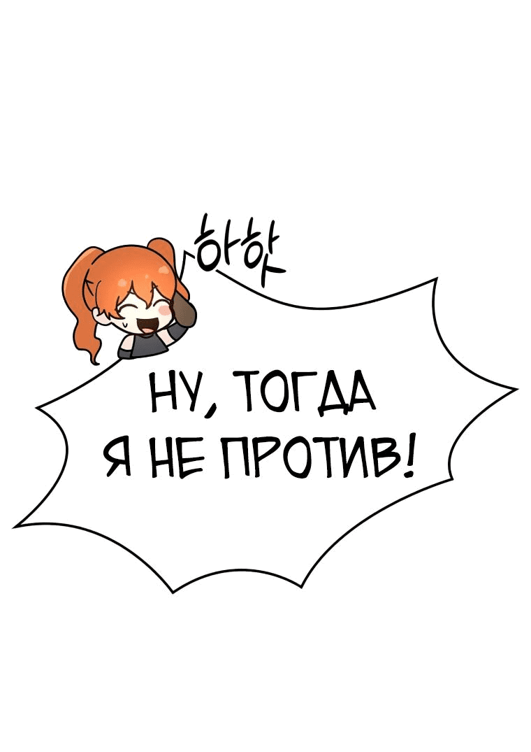 Read Создание мифического оружия вернувшимся гением игроком RU Manga Online