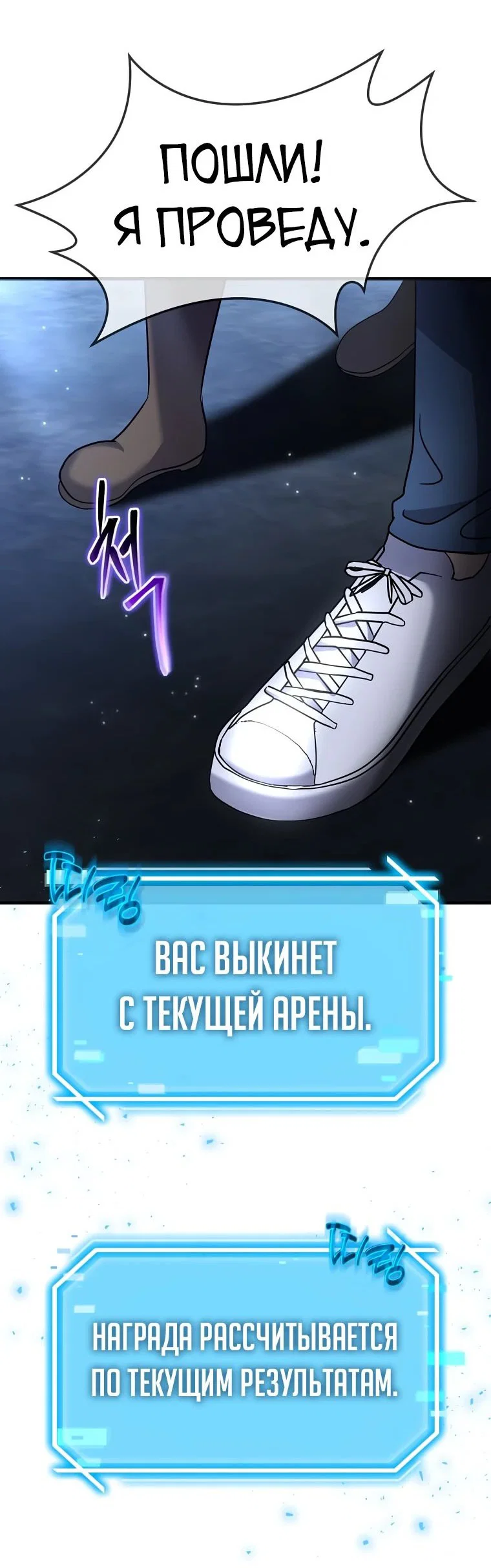 Read Создание мифического оружия вернувшимся гением игроком RU Manga Online