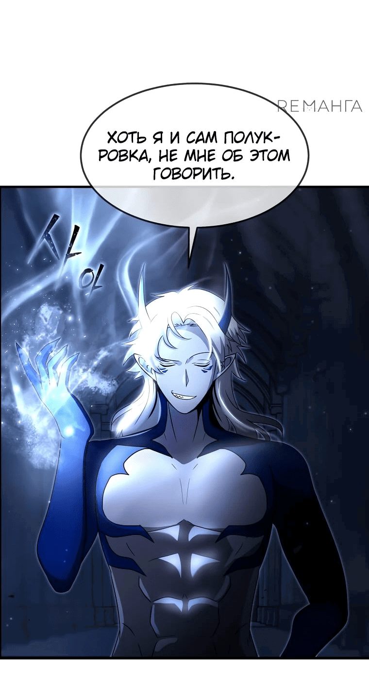 Read Создание мифического оружия вернувшимся гением игроком RU Manga Online