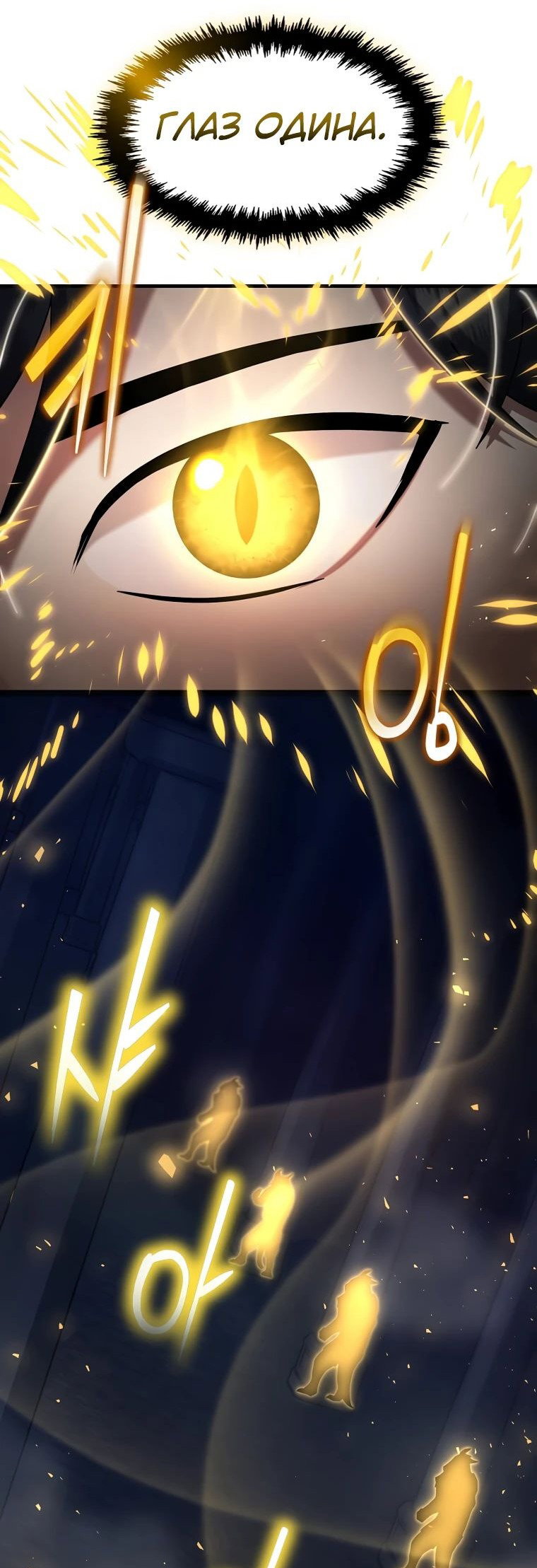 Read Создание мифического оружия вернувшимся гением игроком RU Manga Online