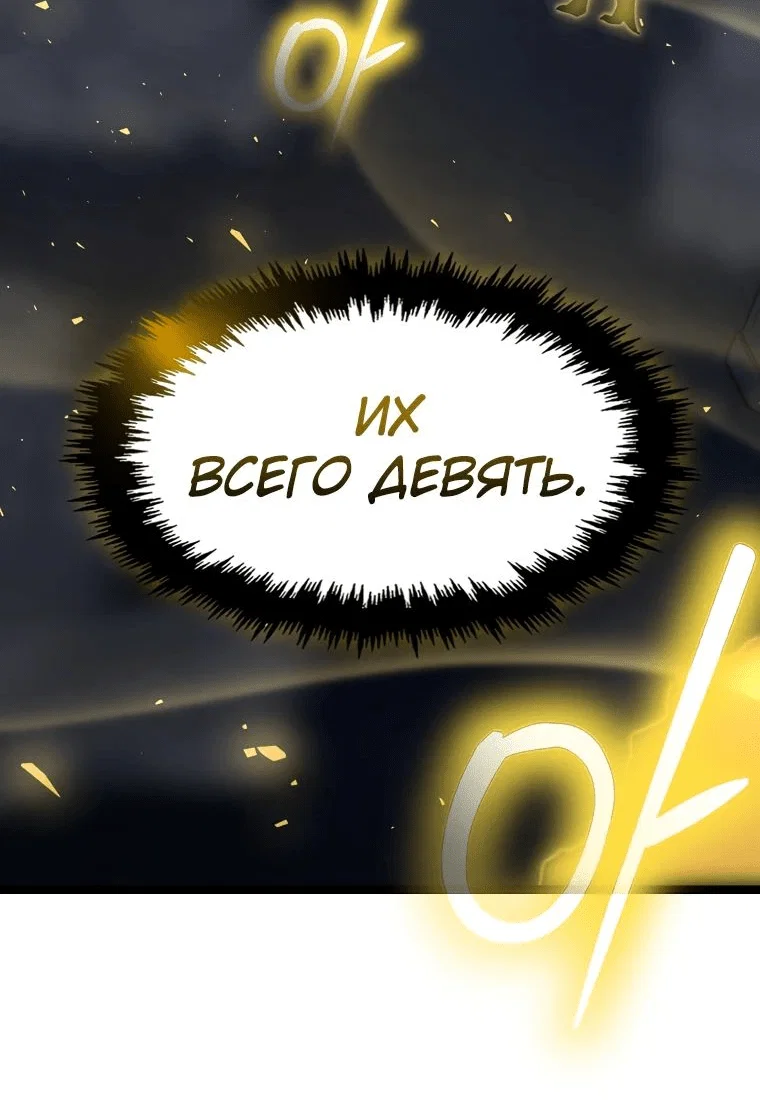 Read Создание мифического оружия вернувшимся гением игроком RU Manga Online