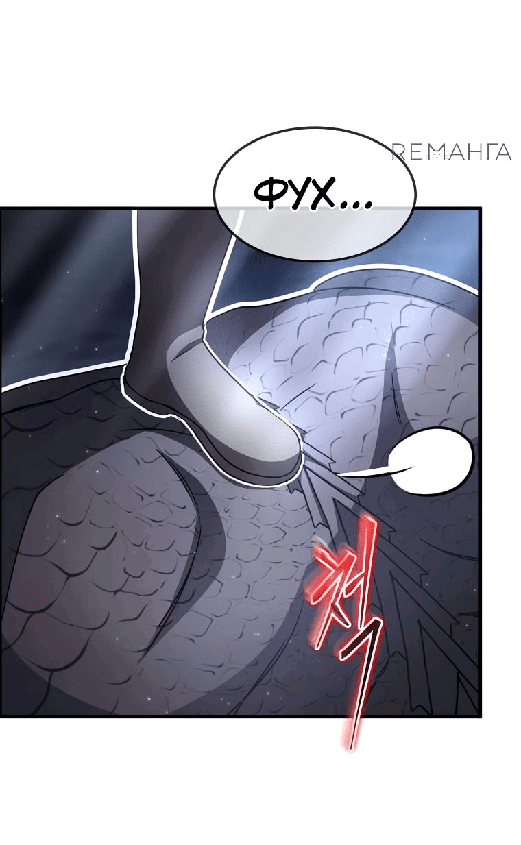 Read Создание мифического оружия вернувшимся гением игроком RU Manga Online