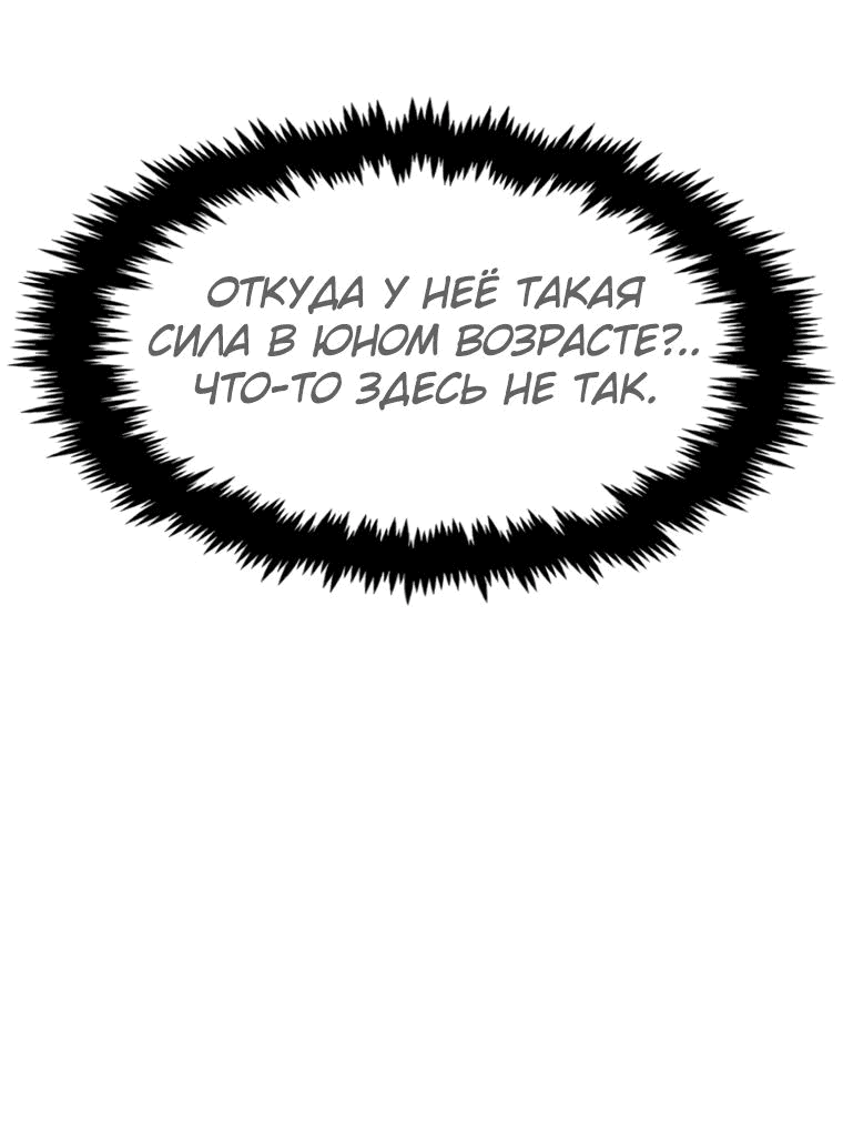 Read Создание мифического оружия вернувшимся гением игроком RU Manga Online