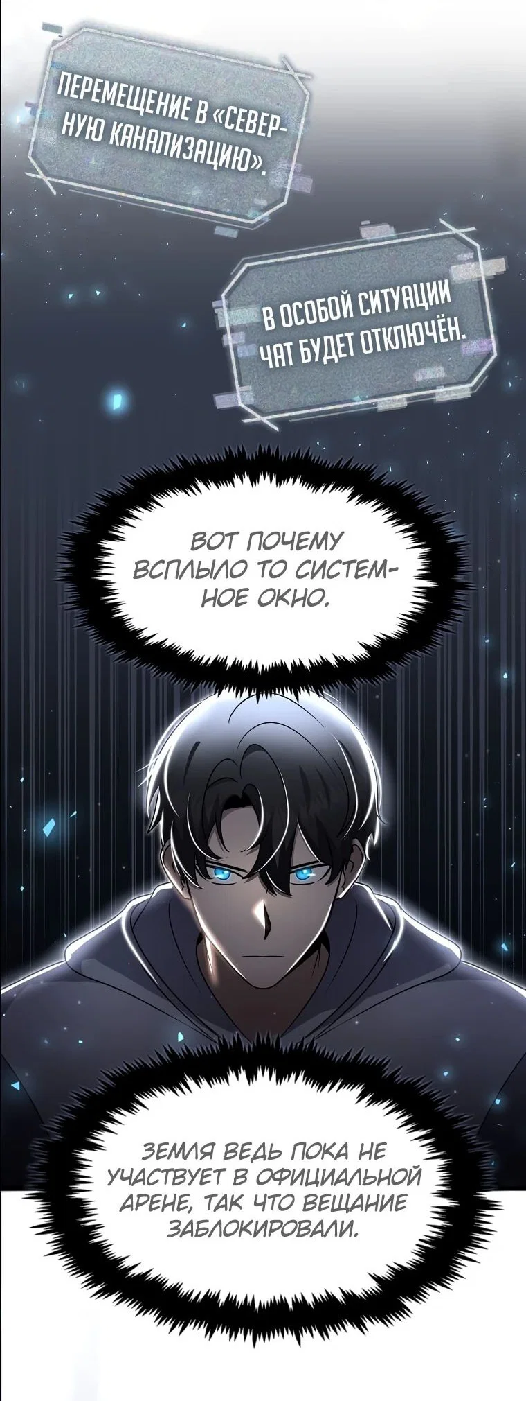 Read Создание мифического оружия вернувшимся гением игроком RU Manga Online
