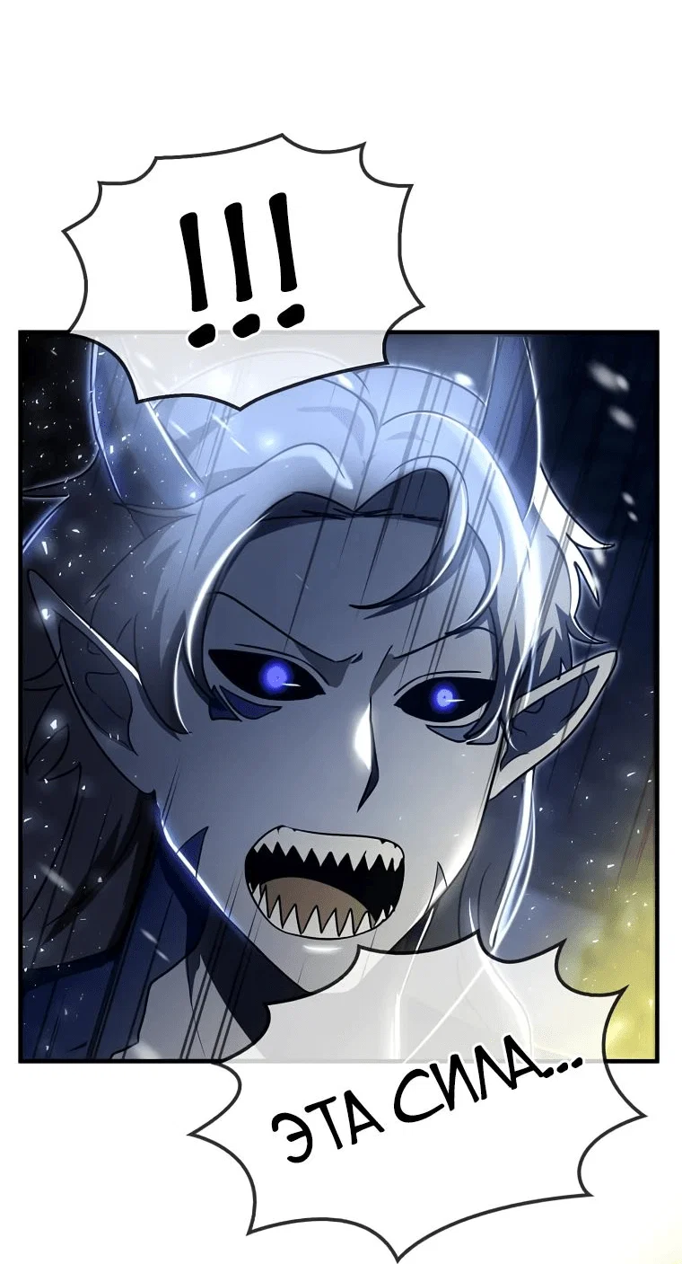 Read Создание мифического оружия вернувшимся гением игроком RU Manga Online