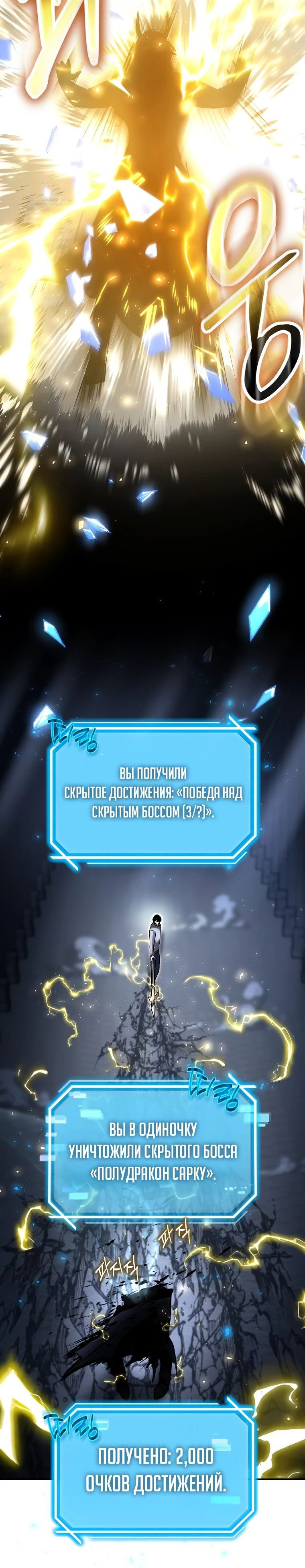 Read Создание мифического оружия вернувшимся гением игроком RU Manga Online