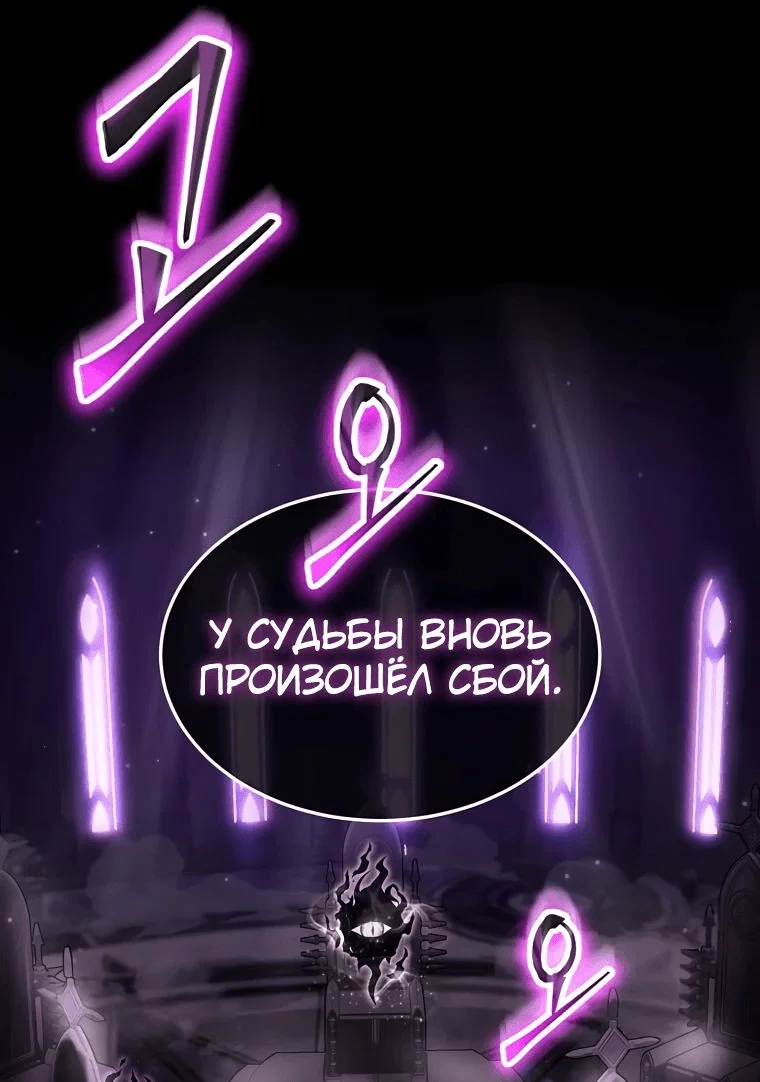 Read Создание мифического оружия вернувшимся гением игроком RU Manga Online