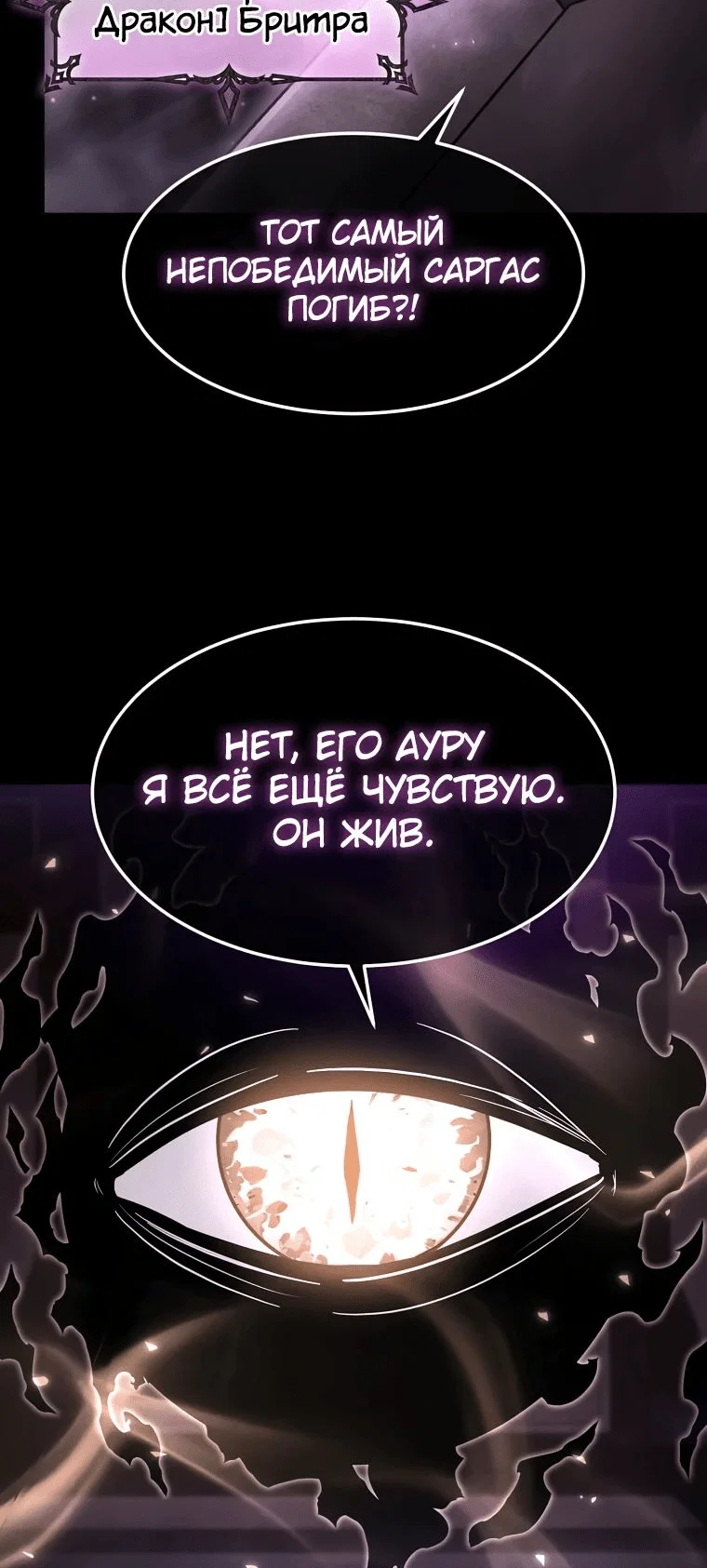 Read Создание мифического оружия вернувшимся гением игроком RU Manga Online