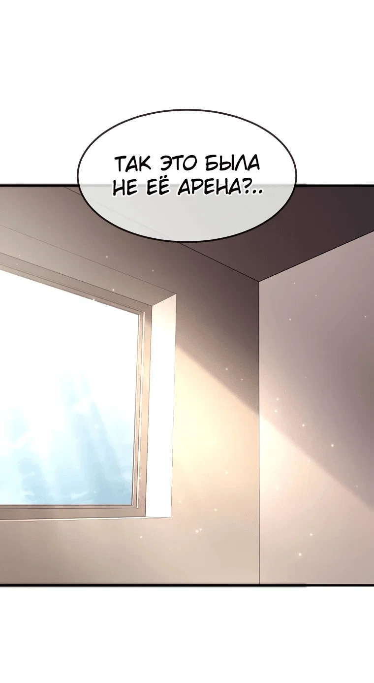 Read Создание мифического оружия вернувшимся гением игроком RU Manga Online