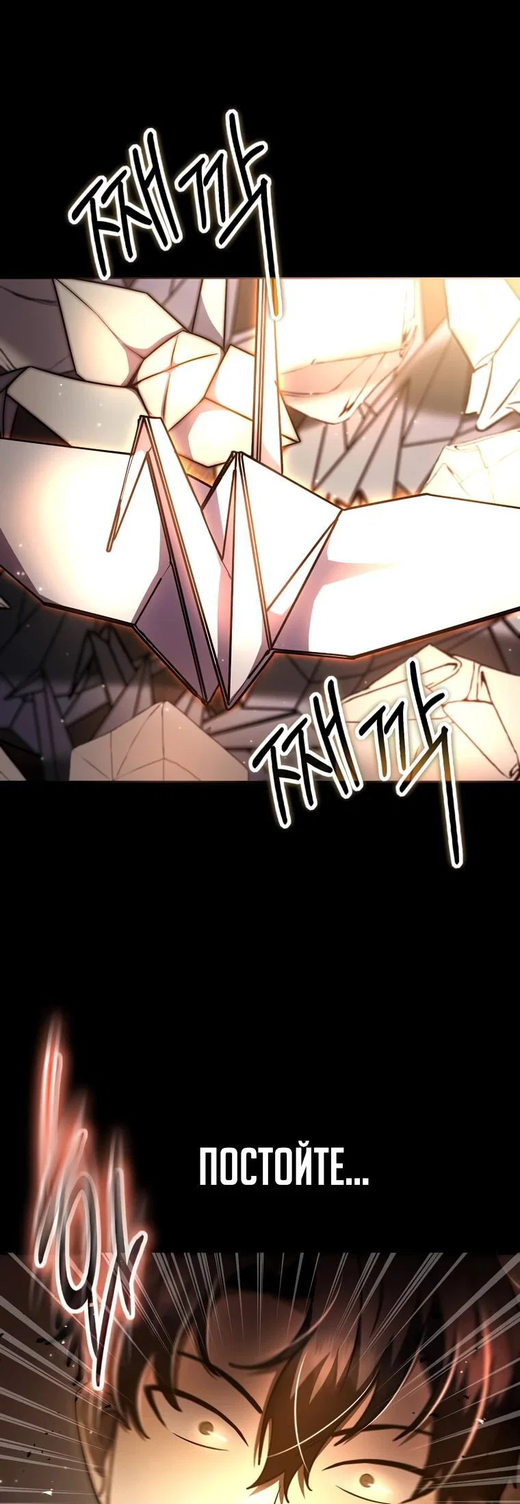 Read Создание мифического оружия вернувшимся гением игроком RU Manga Online