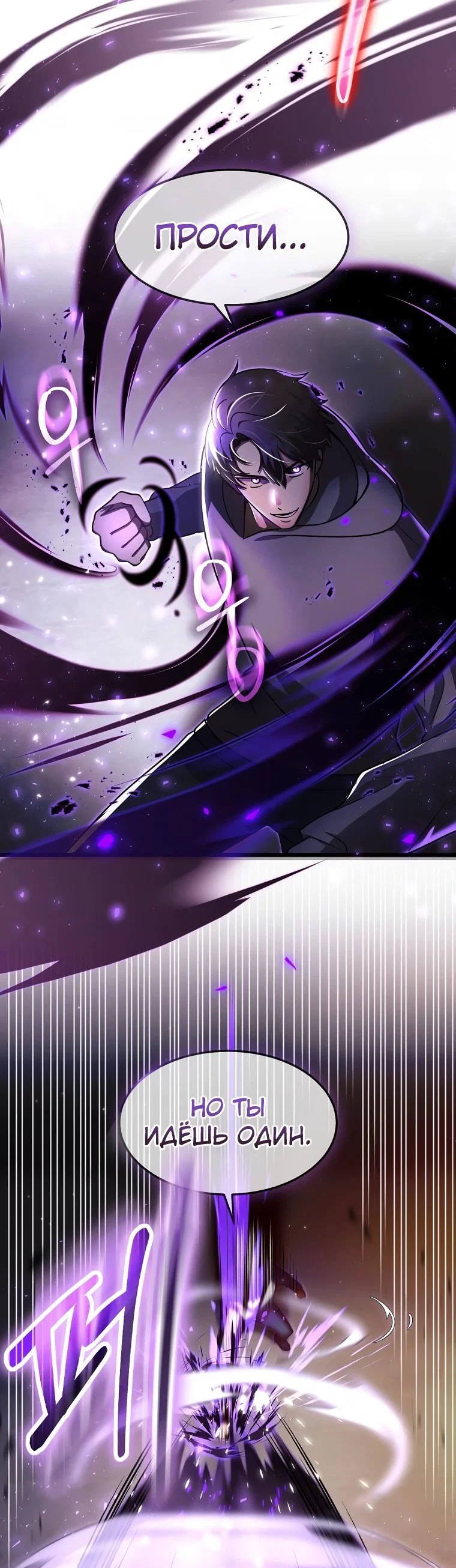 Read Создание мифического оружия вернувшимся гением игроком RU Manga Online