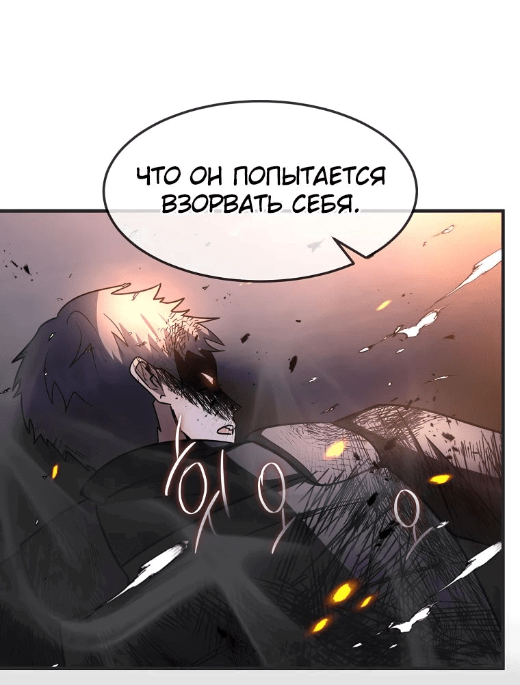 Read Создание мифического оружия вернувшимся гением игроком RU Manga Online