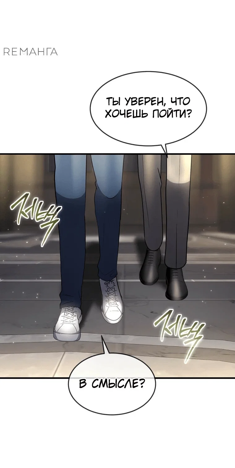 Read Создание мифического оружия вернувшимся гением игроком RU Manga Online