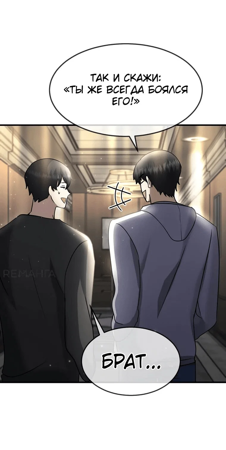 Read Создание мифического оружия вернувшимся гением игроком RU Manga Online