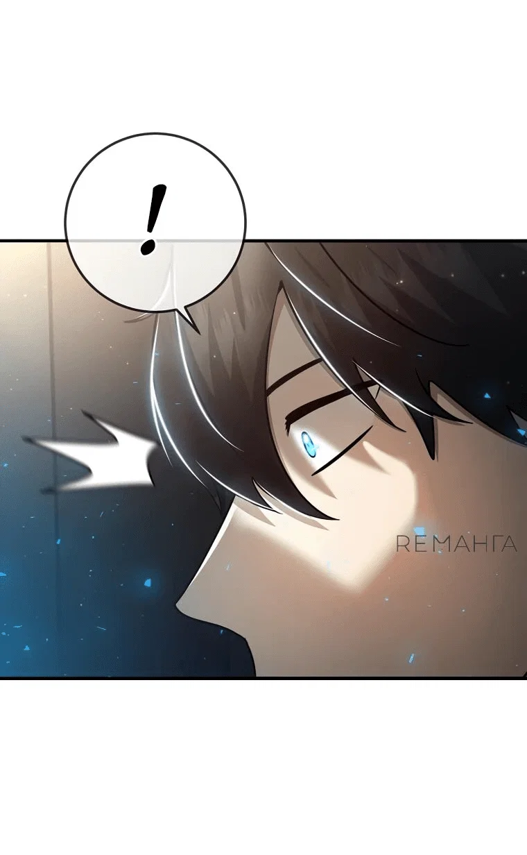 Read Создание мифического оружия вернувшимся гением игроком RU Manga Online