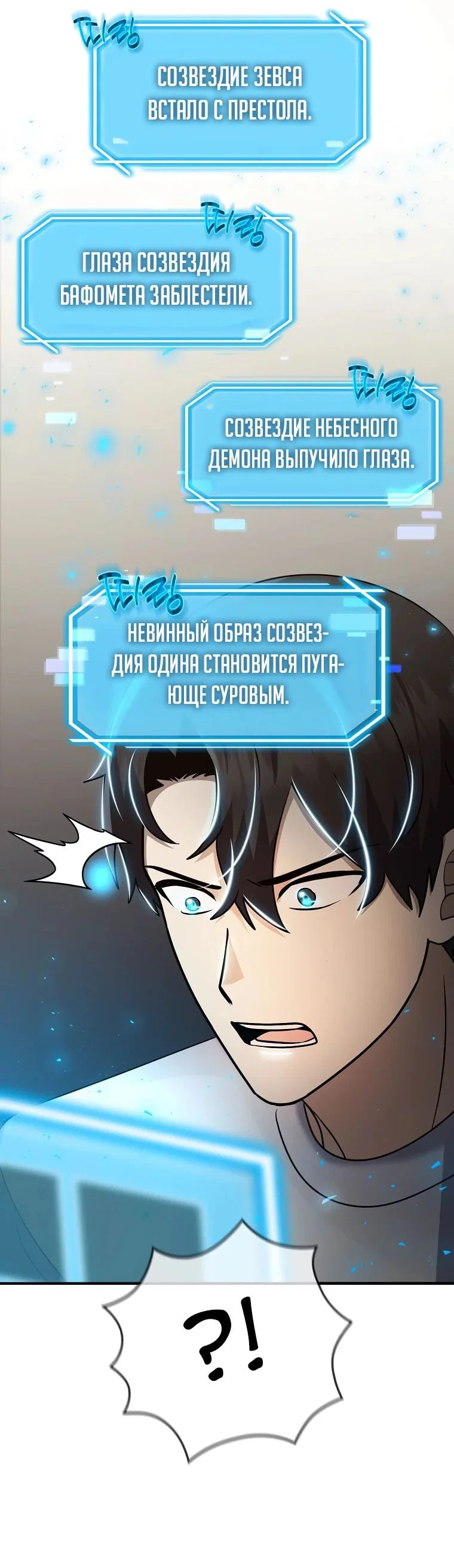 Read Создание мифического оружия вернувшимся гением игроком RU Manga Online