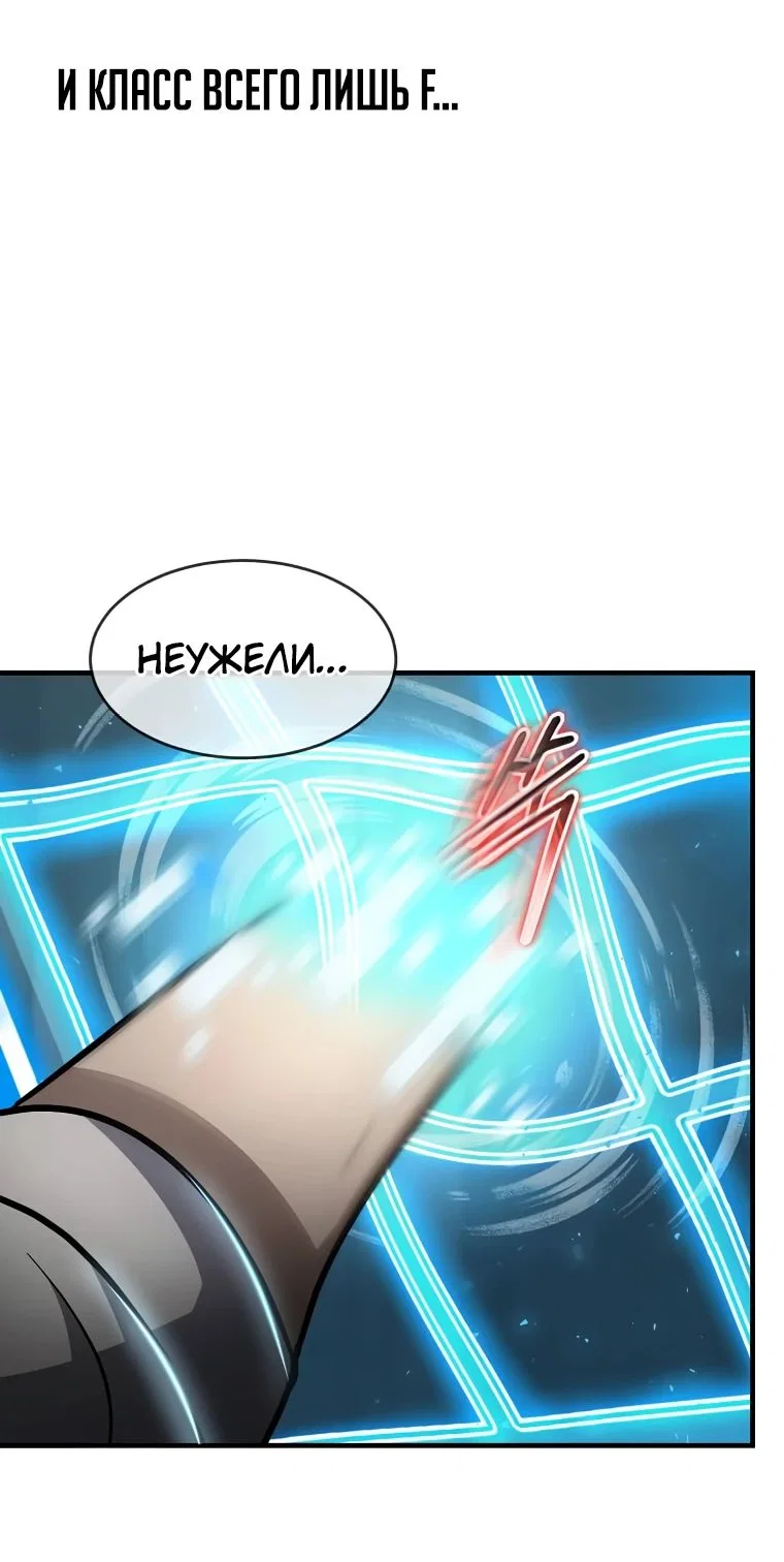 Read Создание мифического оружия вернувшимся гением игроком RU Manga Online
