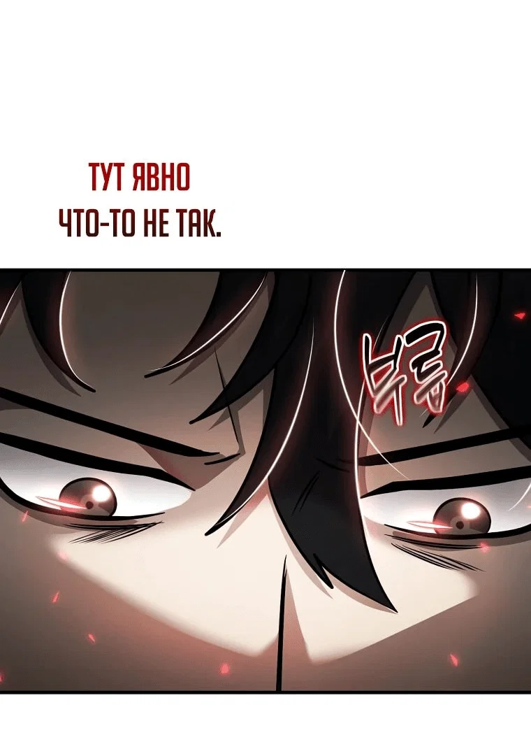 Read Создание мифического оружия вернувшимся гением игроком RU Manga Online