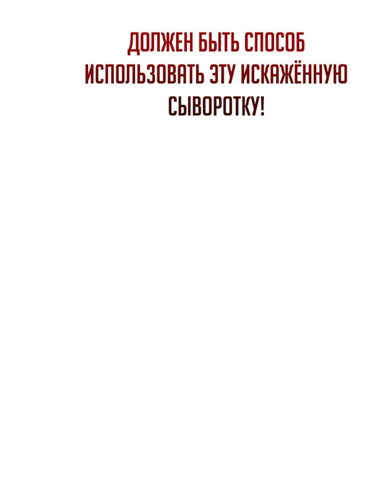 Read Создание мифического оружия вернувшимся гением игроком RU Manga Online
