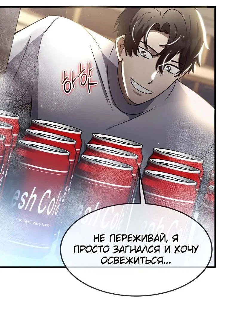 Read Создание мифического оружия вернувшимся гением игроком RU Manga Online