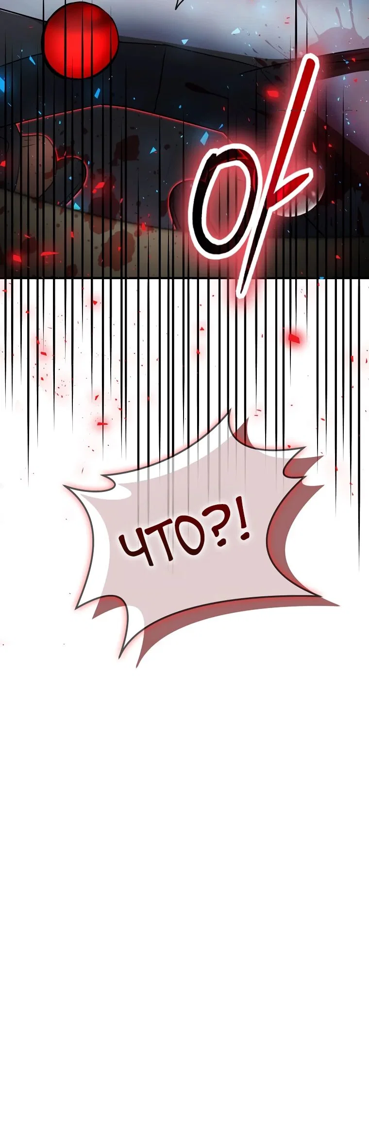 Read Создание мифического оружия вернувшимся гением игроком RU Manga Online