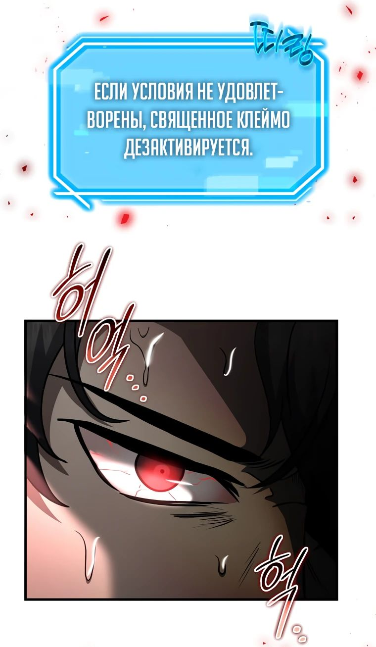 Read Создание мифического оружия вернувшимся гением игроком RU Manga Online