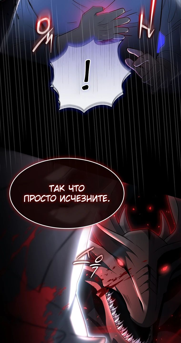 Read Создание мифического оружия вернувшимся гением игроком RU Manga Online