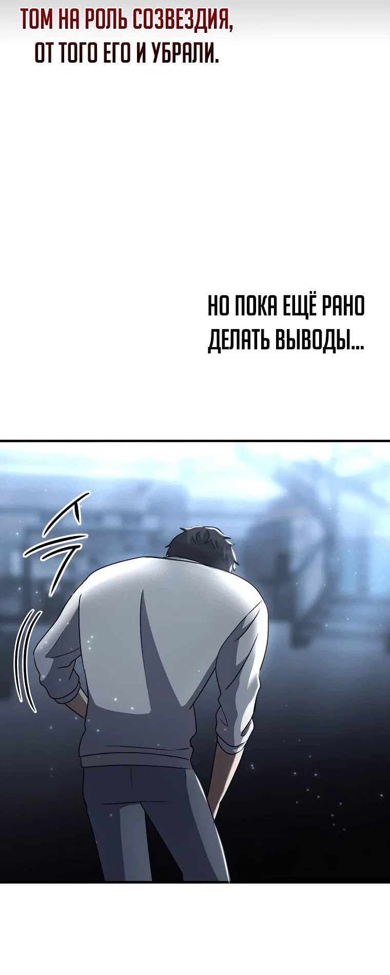 Read Создание мифического оружия вернувшимся гением игроком RU Manga Online