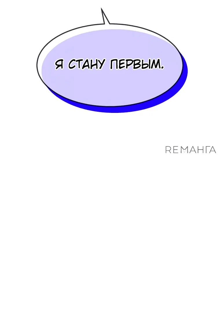 Read Создание мифического оружия вернувшимся гением игроком RU Manga Online