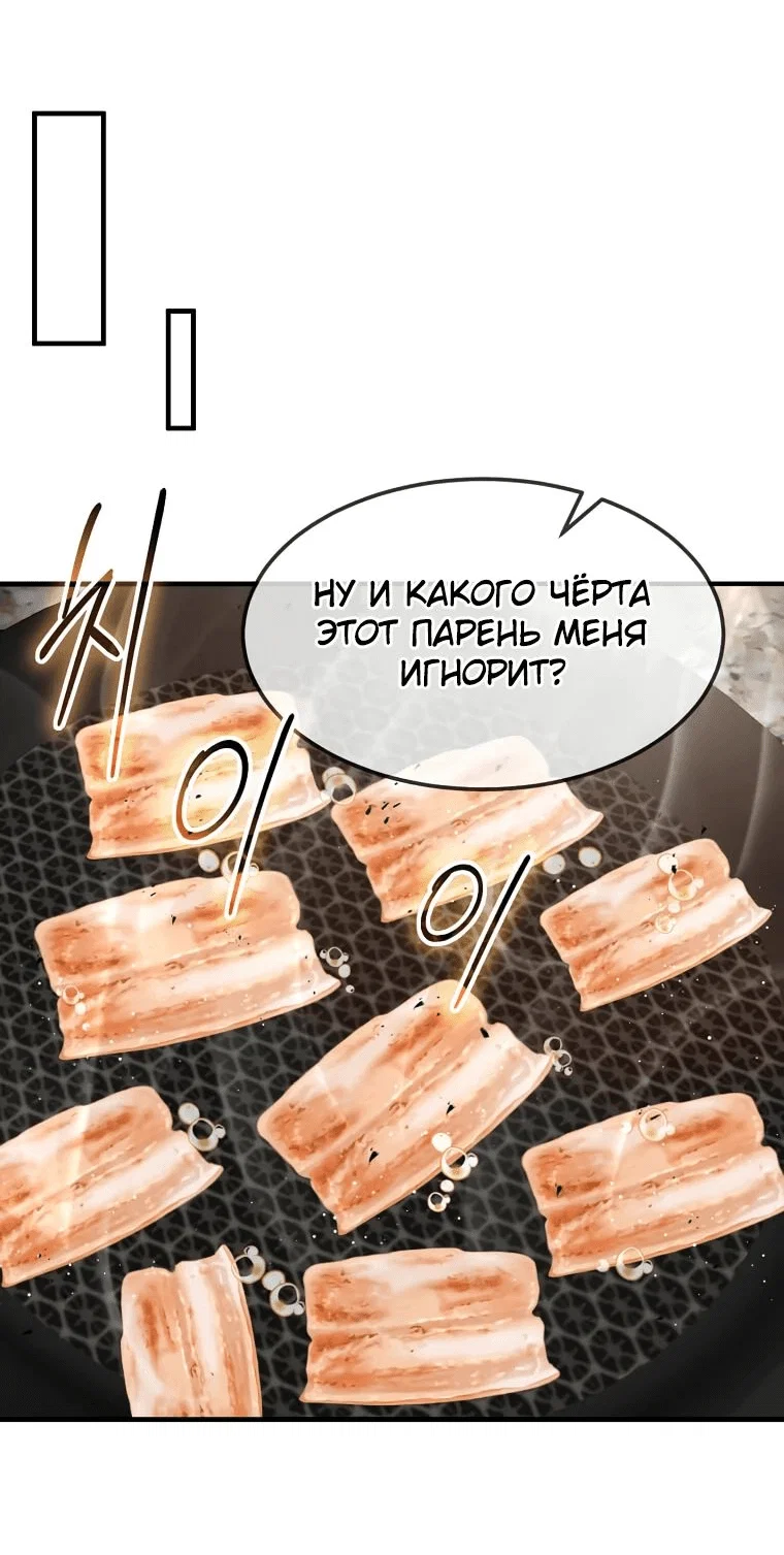 Read Создание мифического оружия вернувшимся гением игроком RU Manga Online