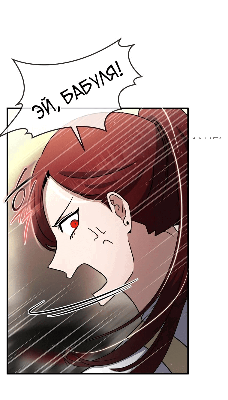 Read Создание мифического оружия вернувшимся гением игроком RU Manga Online