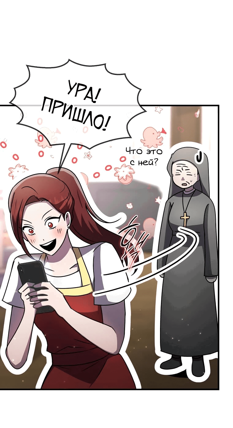 Read Создание мифического оружия вернувшимся гением игроком RU Manga Online