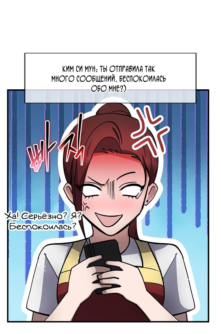 Read Создание мифического оружия вернувшимся гением игроком RU Manga Online