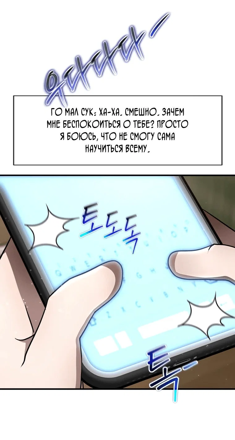 Read Создание мифического оружия вернувшимся гением игроком RU Manga Online