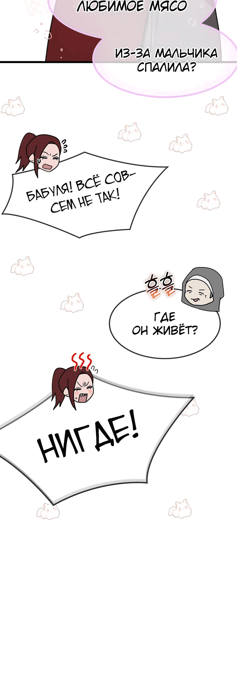 Read Создание мифического оружия вернувшимся гением игроком RU Manga Online
