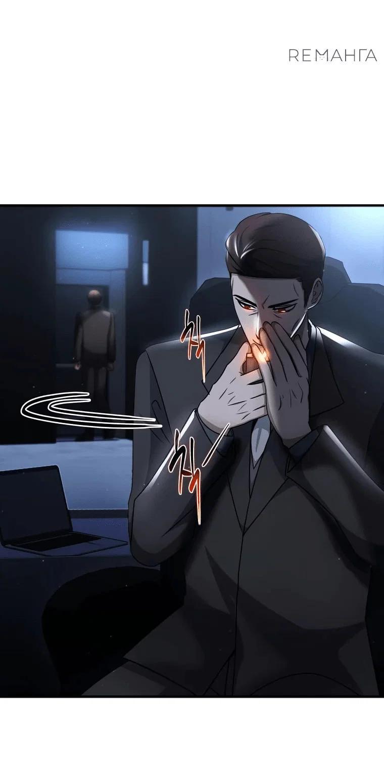 Read Создание мифического оружия вернувшимся гением игроком RU Manga Online