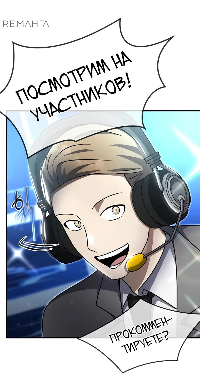 Read Создание мифического оружия вернувшимся гением игроком RU Manga Online