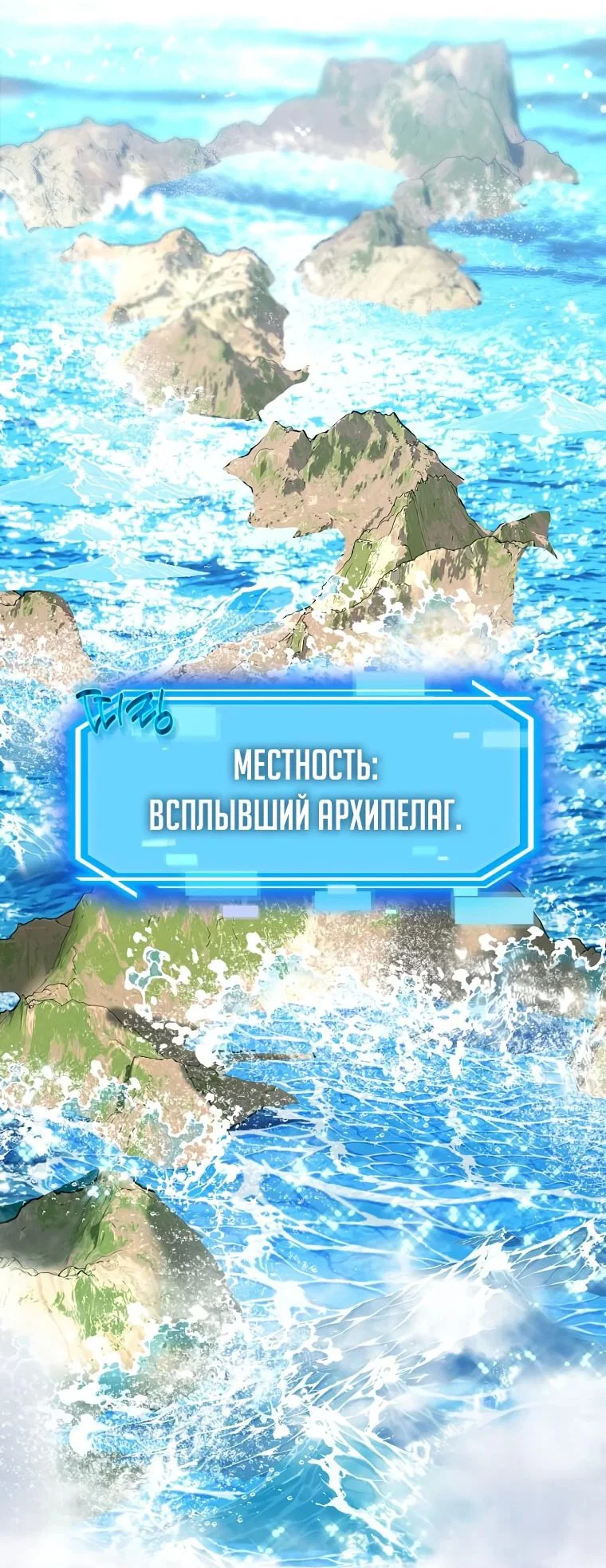 Read Создание мифического оружия вернувшимся гением игроком RU Manga Online