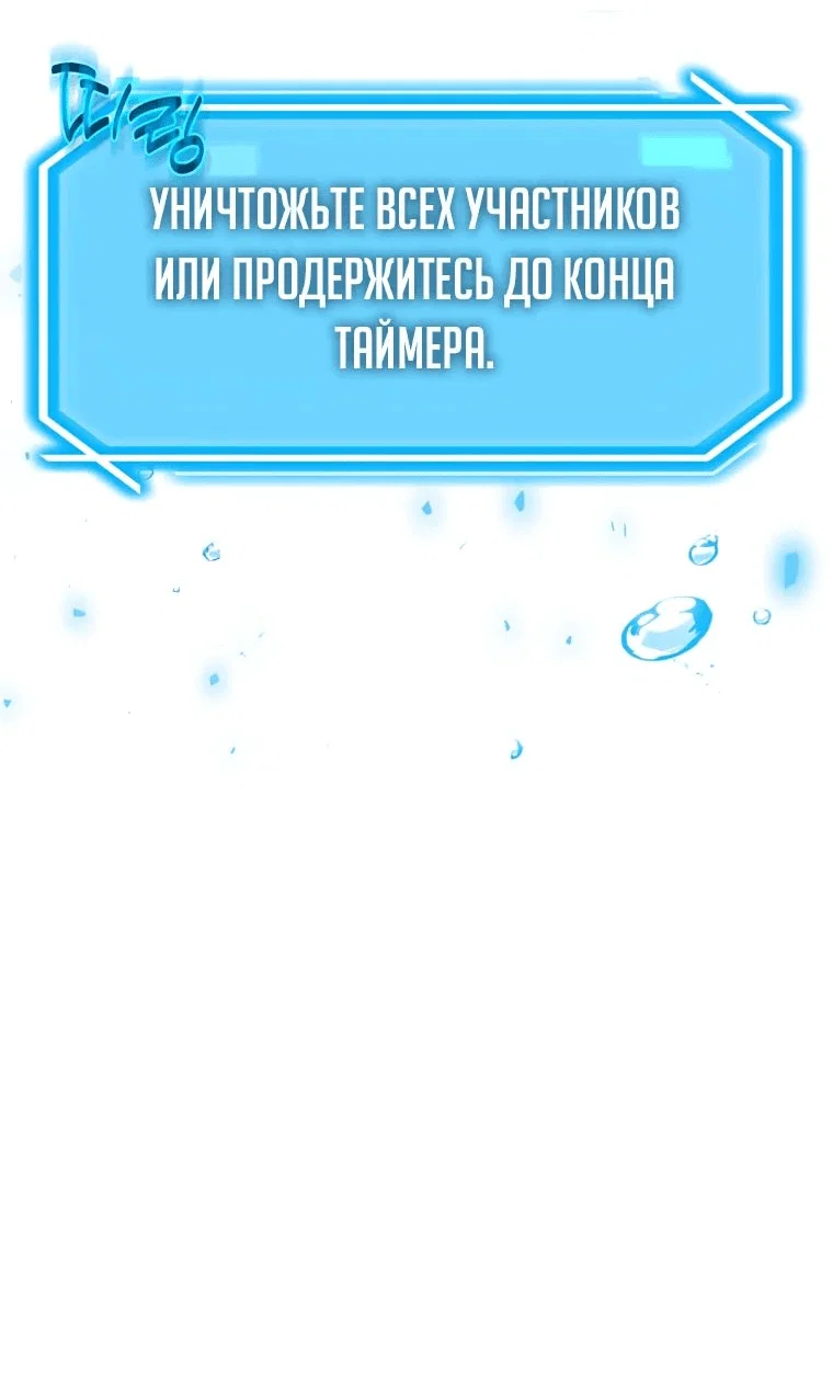 Read Создание мифического оружия вернувшимся гением игроком RU Manga Online