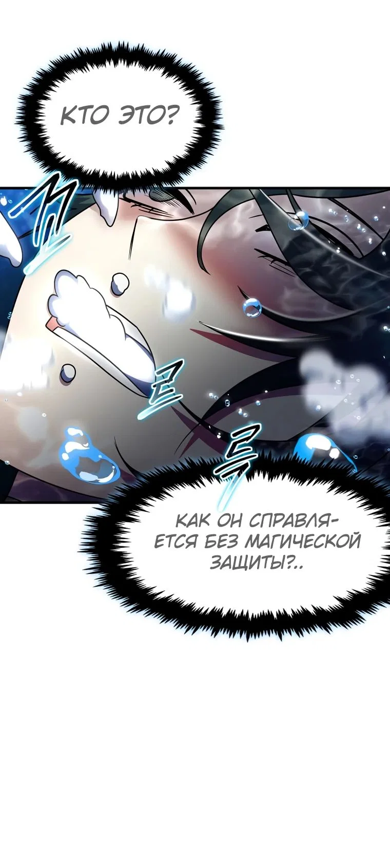 Read Создание мифического оружия вернувшимся гением игроком RU Manga Online