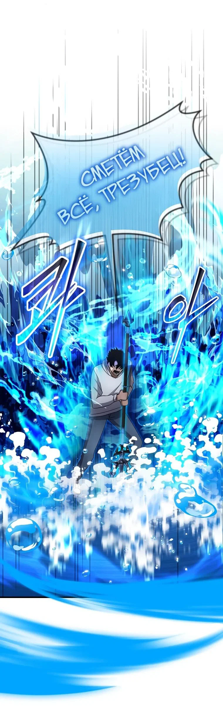 Read Создание мифического оружия вернувшимся гением игроком RU Manga Online