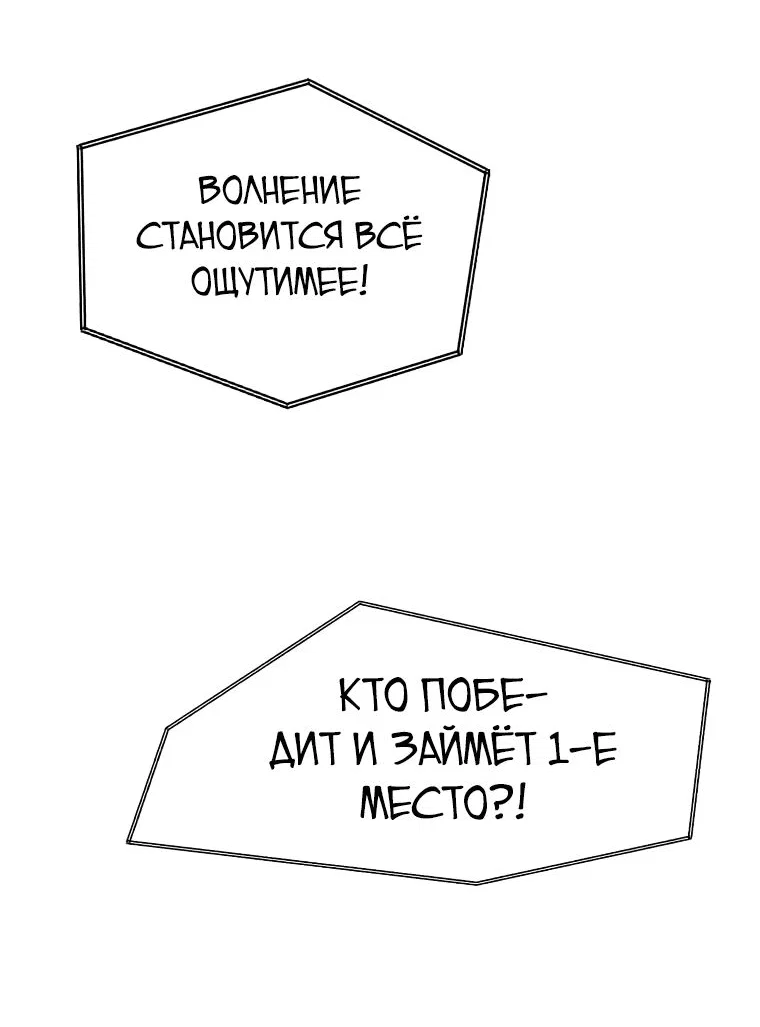 Read Создание мифического оружия вернувшимся гением игроком RU Manga Online
