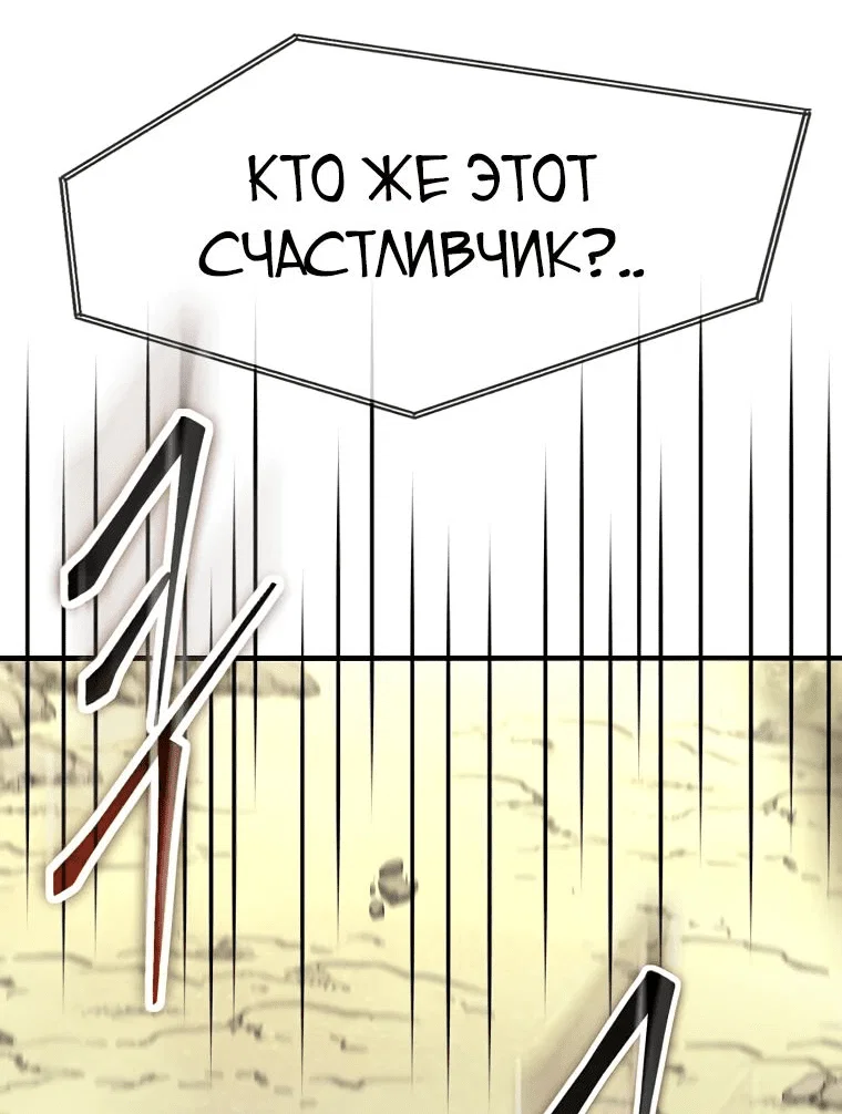 Read Создание мифического оружия вернувшимся гением игроком RU Manga Online