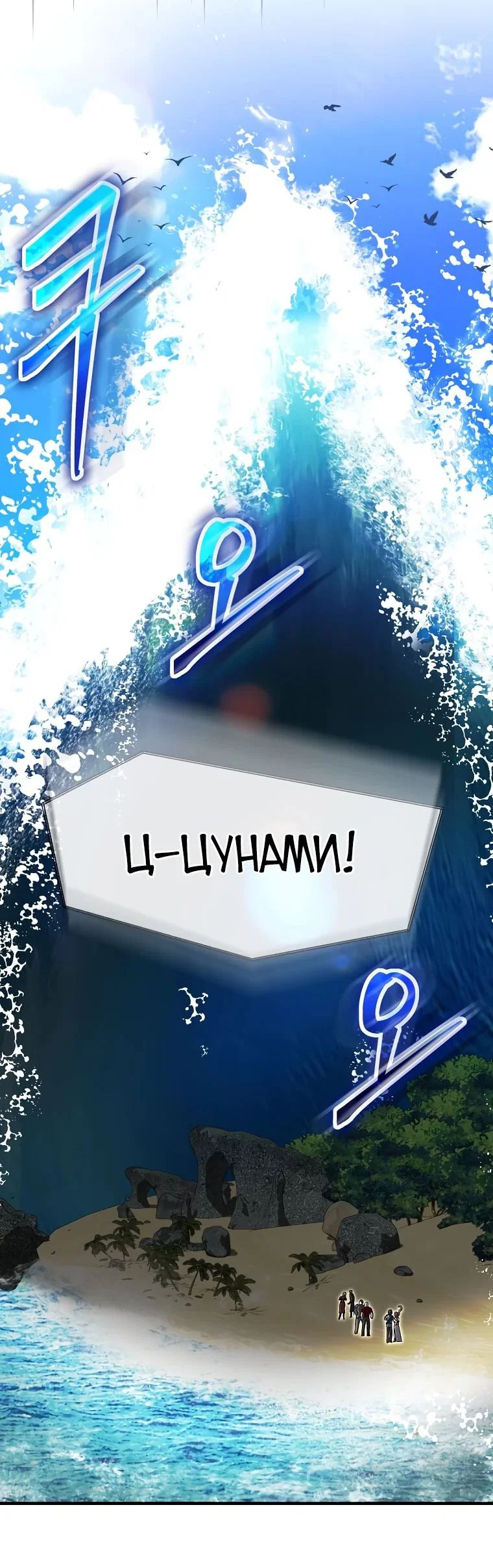 Read Создание мифического оружия вернувшимся гением игроком RU Manga Online