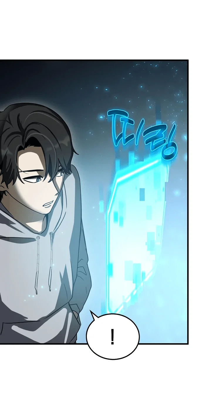 Read Создание мифического оружия вернувшимся гением игроком RU Manga Online